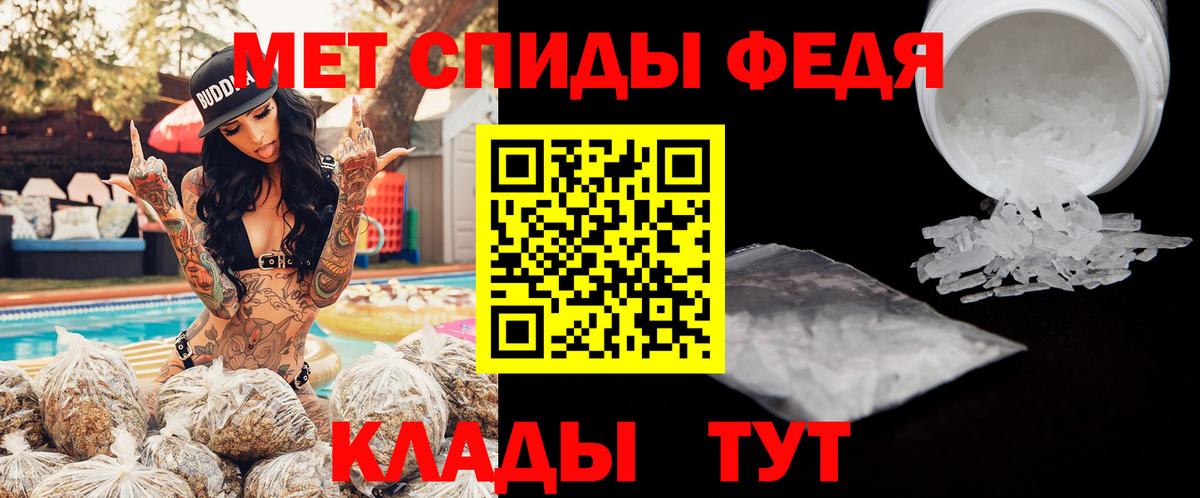 АМФЕТАМИН 98% Канаш