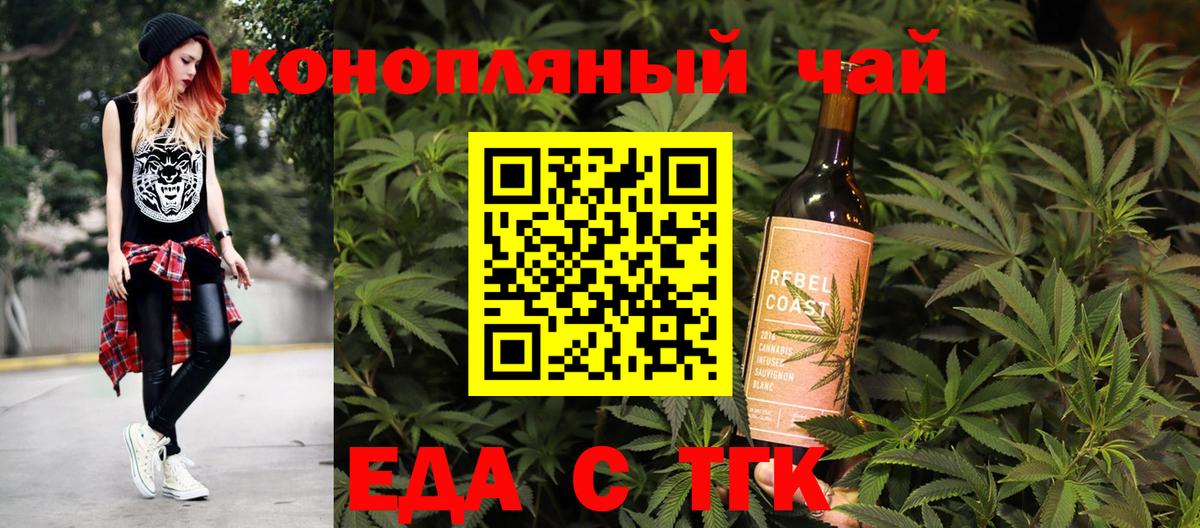 Canna-Cookies конопля  Вход с VPN  Канаш 