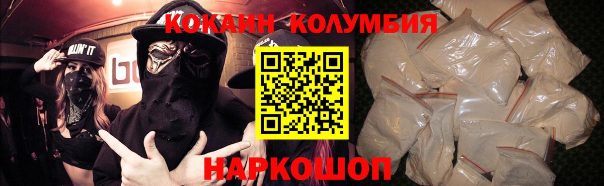Кокаин Боливия Канаш