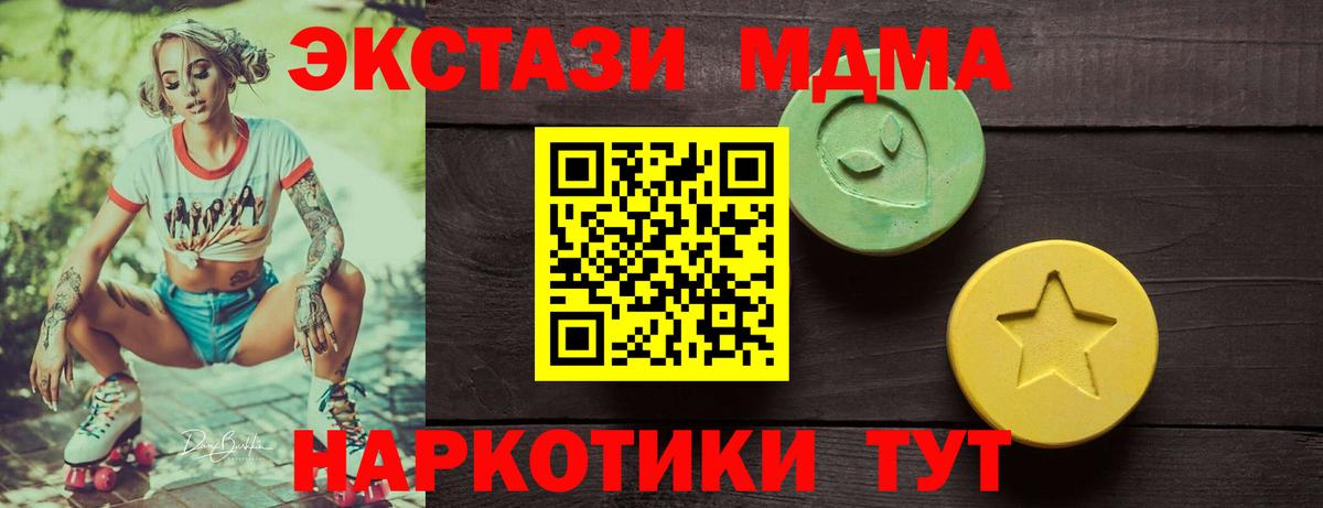 Ecstasy mix Канаш