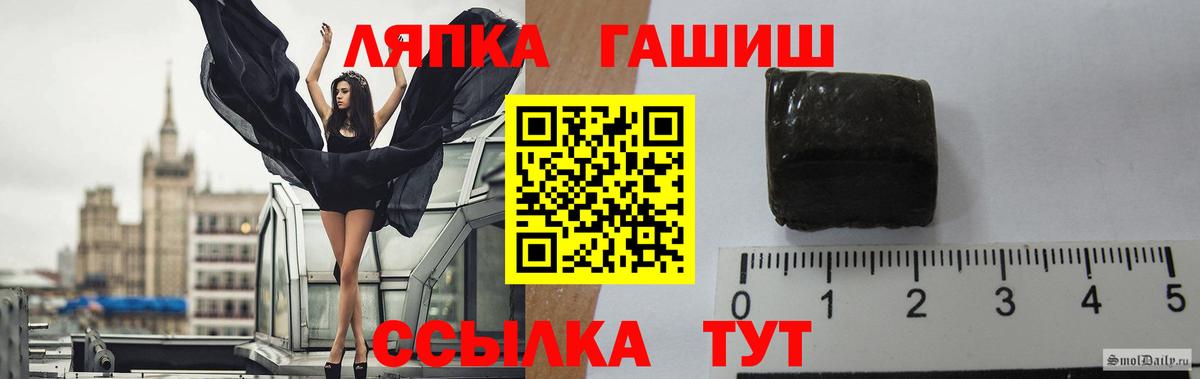 ГАШ гарик Канаш
