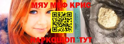 синтетический гашиш Нягань