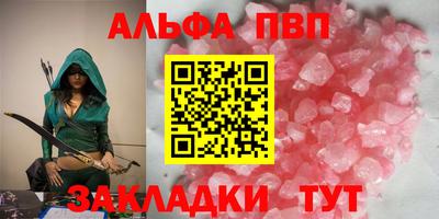 синтетический гашиш Нягань