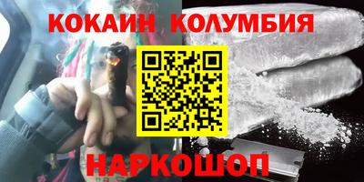 синтетический гашиш Нягань