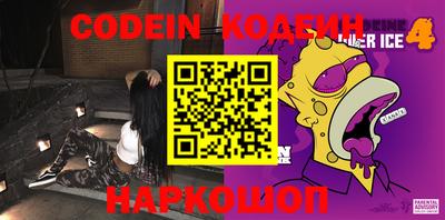 ГАЛЛЮЦИНОГЕННЫЕ ГРИБЫ Обнинск