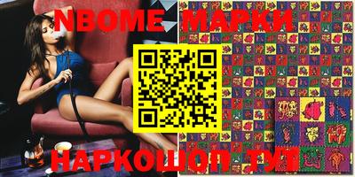 синтетический гашиш Нягань