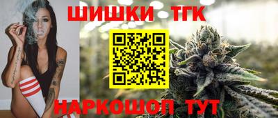 синтетический гашиш Нягань