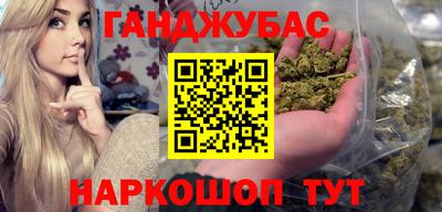синтетический гашиш Нягань