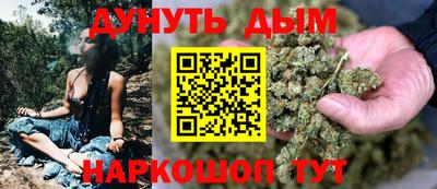 синтетический гашиш Нягань