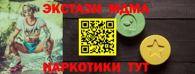 синтетический гашиш Нягань