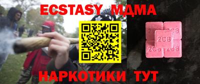 синтетический гашиш Нягань