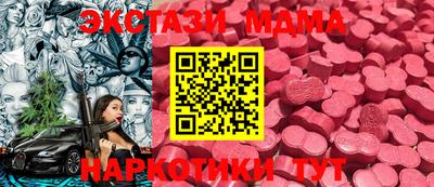 синтетический гашиш Нягань