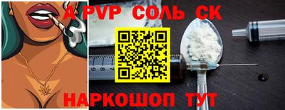 apvp Обь