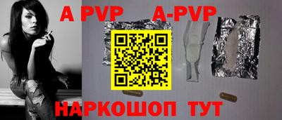 apvp Обь