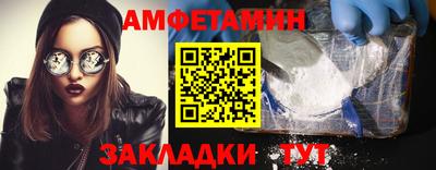 ГАЛЛЮЦИНОГЕННЫЕ ГРИБЫ Обнинск