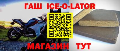 синтетический гашиш Нягань