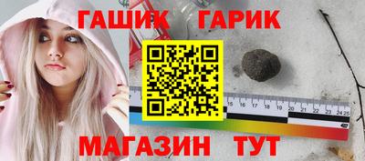 ГАЛЛЮЦИНОГЕННЫЕ ГРИБЫ Обнинск