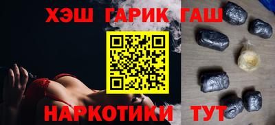 ГАЛЛЮЦИНОГЕННЫЕ ГРИБЫ Обнинск