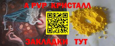 синтетический гашиш Нягань
