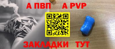 синтетический гашиш Нягань