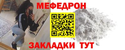 синтетический гашиш Нягань