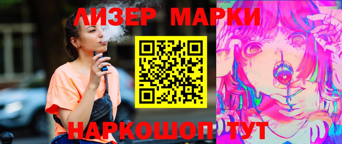Лсд 25 экстази кислота Канаш