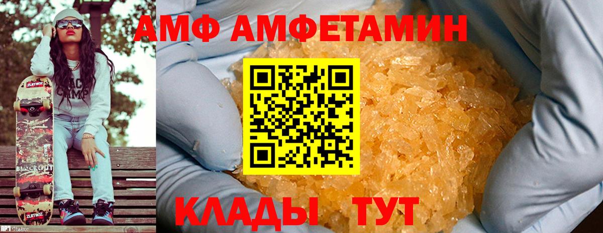МЕТАМФЕТАМИН Methamphetamine Канаш