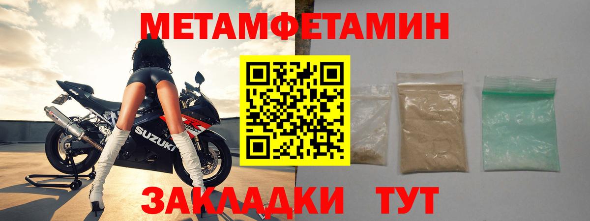 Канаш  Первитин винт  Первитин винт  Вход с VPN 