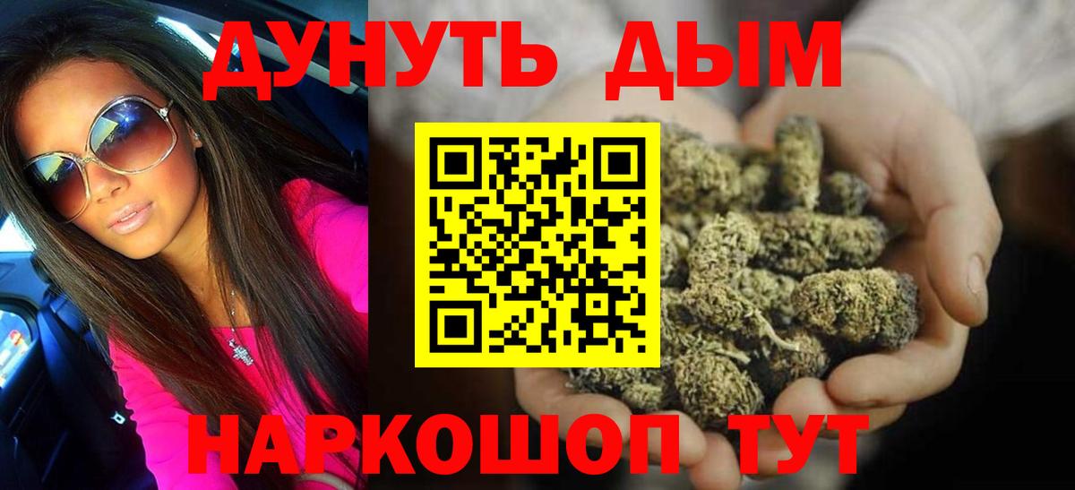 Конопля планчик Канаш